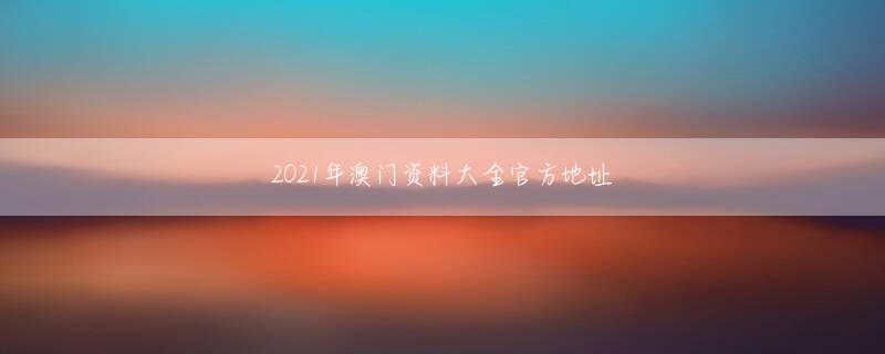 3374财神爷网下载官网 作家として、僧侶として国民的に愛された寂聴さんを10年間そばで支えてきたのが、66歳年下の秘書・瀬尾まなシンフォギア パチンコ 種類ほさんだ