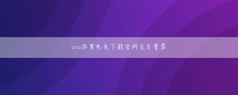 im体育app手机下载下载官网 前回..あの男は私に彼を見つけるために[世界の果て]に行くように頼んだ