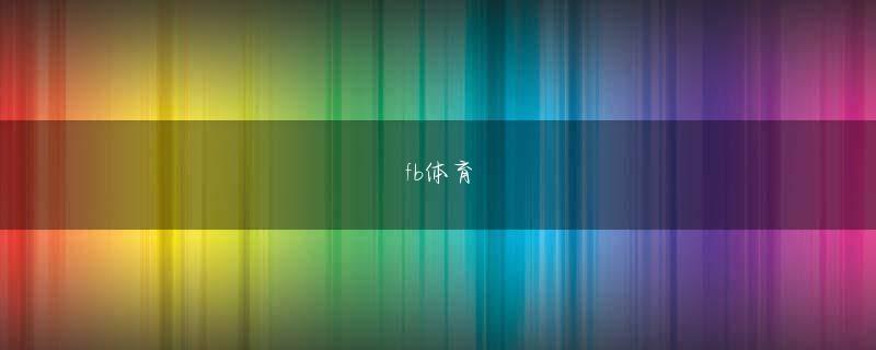 bob多特蒙德app登录入口 市民参加で地域課題の解決を目指すスマートシティの最前線第10回