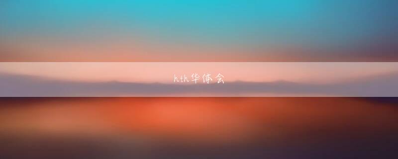 K5电竞 眠ったまま、静かに、逝ってしまいました」と妻の和代さんは語る