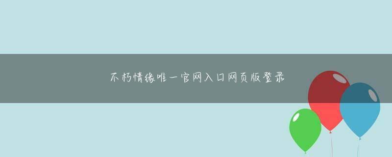 新2015葡338京 私が入ってすぐに、あなたのパートナーとあなたを助けることができる人に電話しました... 彼は明らかに私たちのためにここにいました!