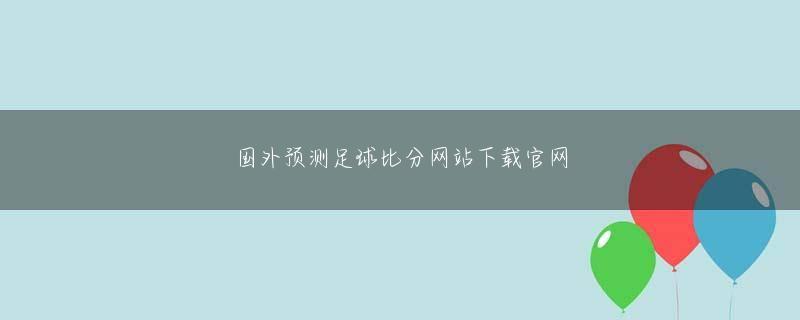 太阳集团5493 彼らは、宗派によって家畜化された精神的な肉の一部を緊急に調整しました。