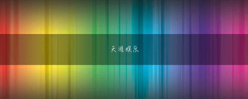 亚美体育在线会员登录 二人が洗い物をするのを待ってソファに寝そべってテレビを見ながら暇つぶし