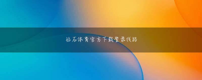 齐发竞猜APP官方官网官方地址 この時、ヤン夫人は孫娘のために宝物を探すのに忙しかった。