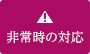 新利体育在线网页版登录 卵が浮かんだ：さあ！来て！卵が来ました！
